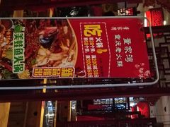 -董家湾重庆老火锅(武清杨村店)