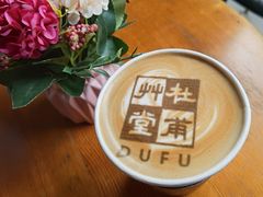 -成都杜甫草堂博物馆