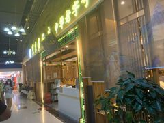 门面-东来顺铜锅炭火涮肉(上地华联店)