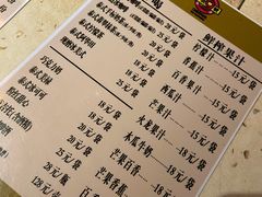 -半坡九号老挝冰咖啡