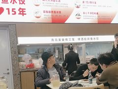 -船歌·鱼水饺青岛菜(国贸商城店)