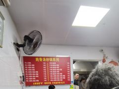 -浦商菜市场·锦德店