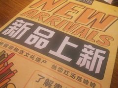-丝恋丝娃娃(小河海纳店)