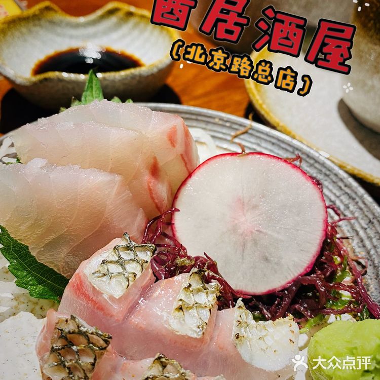 假装在“日”🇯🇵☞氛围感满满の居酒屋!