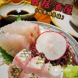 假装在“日”🇯🇵☞氛围感满满の居酒屋！