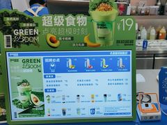 -酸奶罐罐(无锡滨湖万达店)