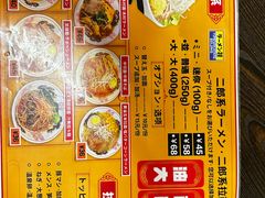 -拉面莊夢語＆中华料理八椿