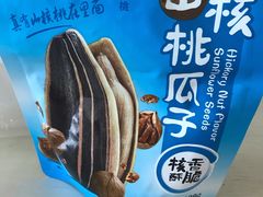 -盒马鲜生(联投广场店)