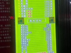 -巴汗羊肉串烧烤店
