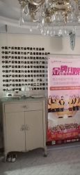 -骄阳兰多产后修复(徐东旗舰店)