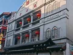 -新兴园饺子馆(河南街店)