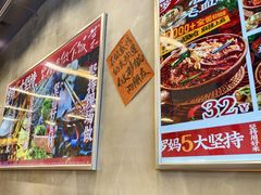 -罗妈砂锅(吉林长春红旗街万达店)