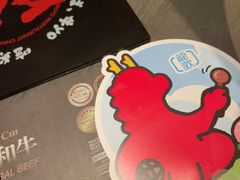 -牛YO寿喜烧和牛火锅自助(三台子万象汇店)