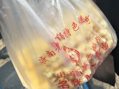 -正宗老杨特色爆米花(四棉店)