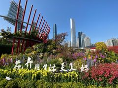 -海心沙亚运公园