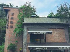 -旧雨咖啡·CoffeeFORU(黄村奥体店)