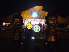 -孙子文化园