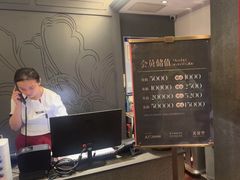 -芙蓉堂(武汉天地店)