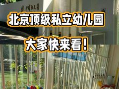 -柠檬国际幼儿园 Bright Academy