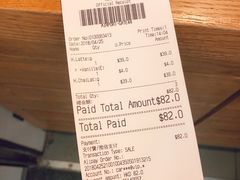 账单-星巴克(香港国际机场44号闸店)