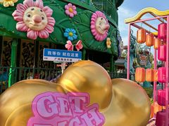 -广州融创文旅城