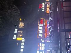 -大家发海鲜城夜排档(华山中路店)