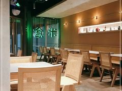 -米仓食堂(凯德广场店)