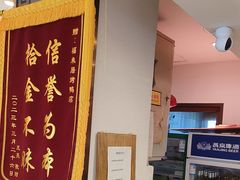 -福来居烤鸭店(天坛二店)
