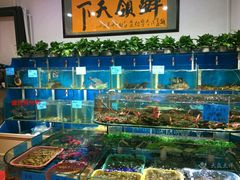 水产区-鑫悦楼煎蟹·16年海鲜大排档