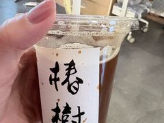 -椿树咖啡
