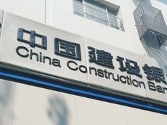 -中国建设银行(洋桥支行)