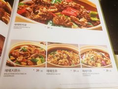 菜单-美极鲜食坊(宝安南路店)
