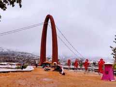 -波浪谷