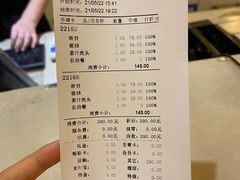 -东方之珠洗浴休闲广场(于家堡店)