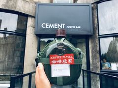 -CEMENT·coffee bar (凤凰创意园店)