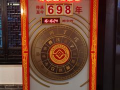 -泸州老窖景区