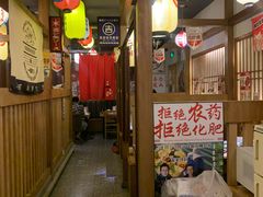 -二丁目食堂(铁西星摩尔店)