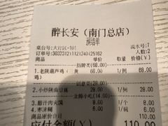 -西安饭庄·非遗陕菜(钟楼店)