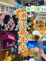 -Doris一站式游轮婚礼船东直营店(外滩店)