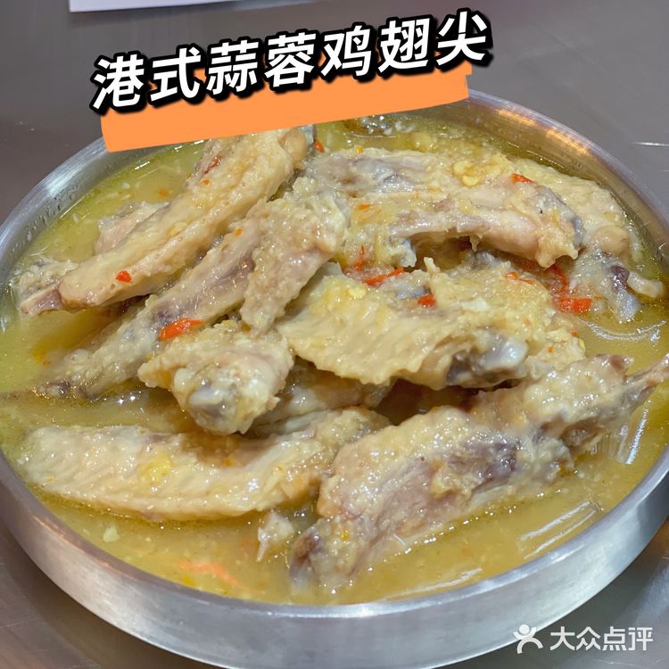 深圳探店 | 东门冰冰回来了！定格回忆美味