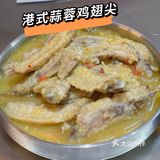 深圳探店 | 东门冰冰回来了！定格回忆美味