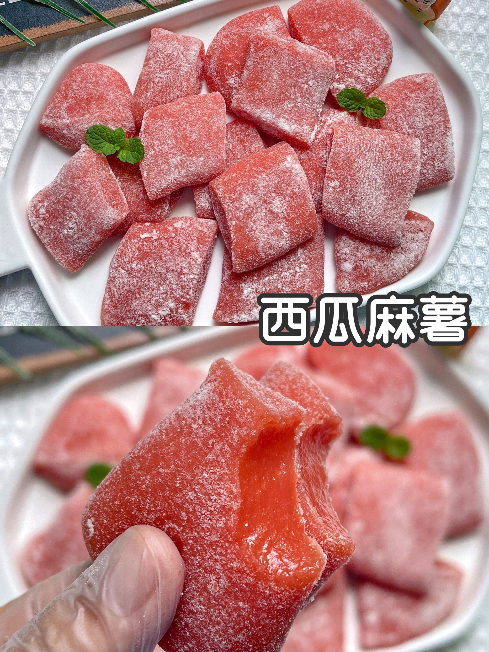 西瓜麻薯75