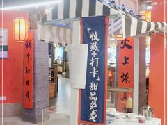 -重庆高老九火锅(吴中永旺店)