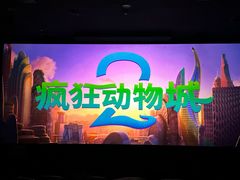 -南宁时代电影大世界(CGS激光中国巨幕)