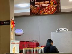 -鱼酷活鱼烤鱼(中联广场店)