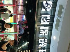 -大鲁阁保龄球(苏州园区店)
