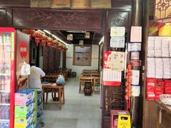 -聚香斋(东关街店)