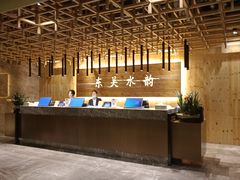 -东吴水韵(吴中店)