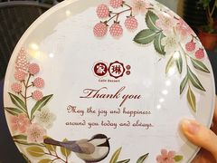 -家琳甜品(江南东店)