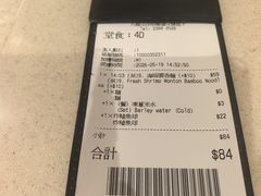 -池记(尖沙咀店)
